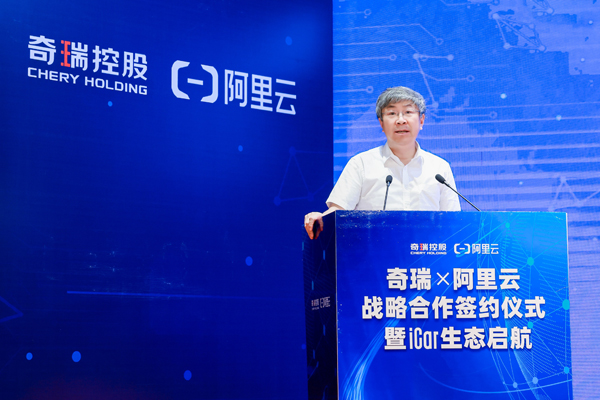 奇瑞控股集團董事長尹同躍.jpg
