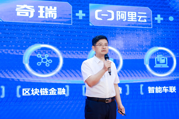 奇瑞控股集團副總經理、iCar生態總經理鮑思語.jpg