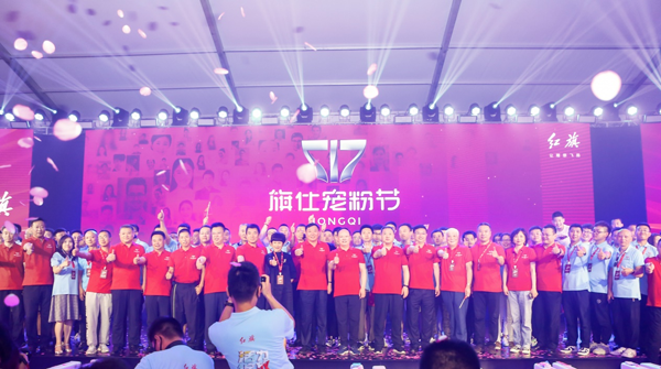 迎難克險 從“心”出發 紅旗7月銷量再上新階