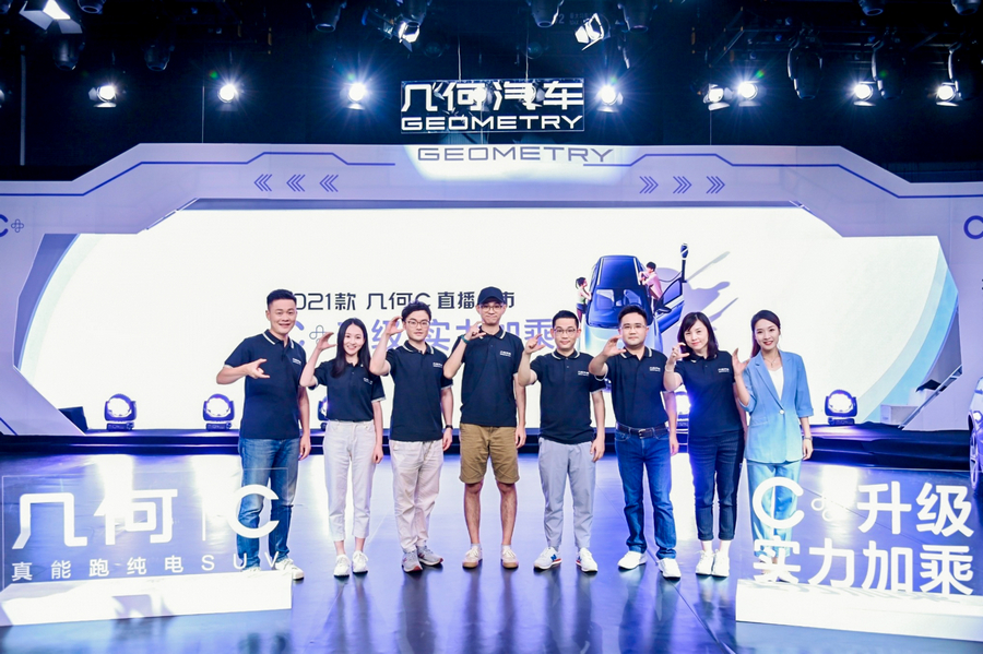 孫一文推薦，加量不加價，2021款幾何C正式上市
