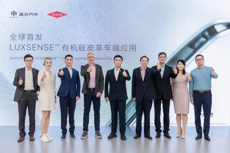 高合汽車與陶氏公司全球首發(fā)LUXSENSE??有機硅皮革車端應用