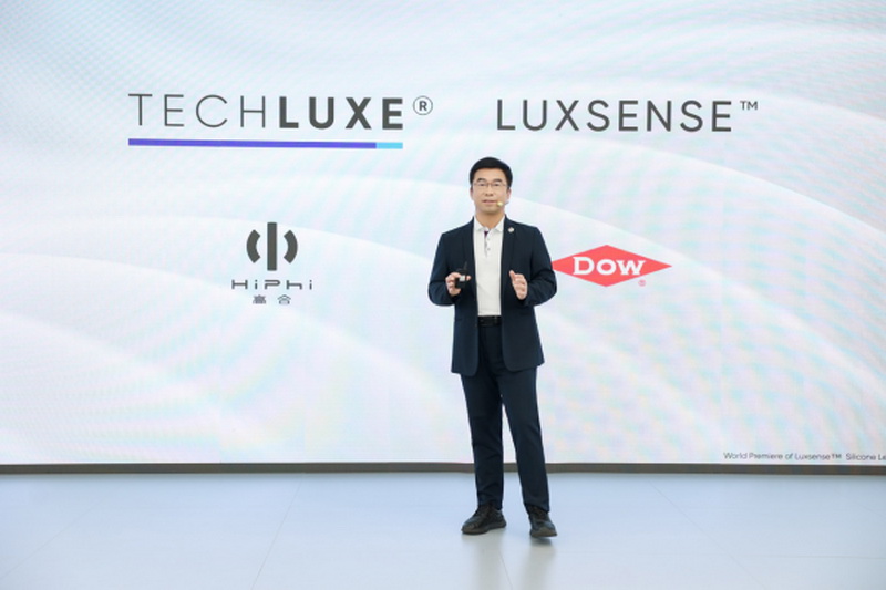高合汽車與陶氏公司全球首發(fā)LUXSENSE??有機硅皮革車端應用