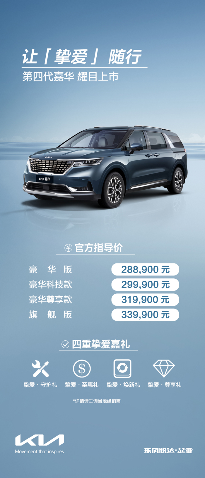價格政策KV.jpg