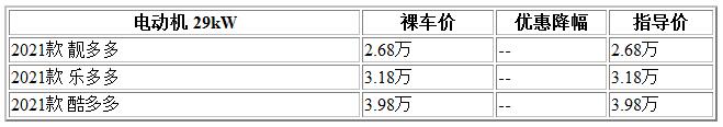 QQ截圖20210922115135.jpg