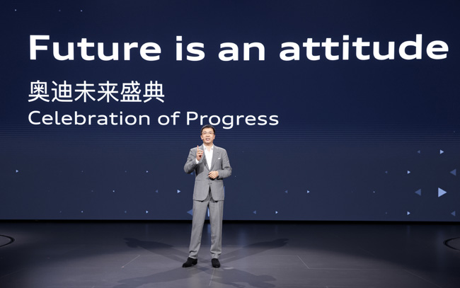 1.一汽-大眾奧迪銷售事業部執行副總經理孫惠斌：一汽-大眾奧迪在奧迪全球品牌框架的指引下，圍繞科技和人文雙線發力，創新打造“新豪華、新體驗、新精英、新模式”環環相扣的“新奧迪”品牌矩陣。.jpeg
