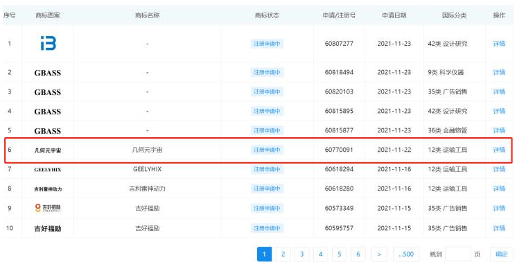 微信截圖_20211130105748.png