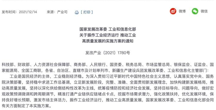 QQ截圖20211214174336.png