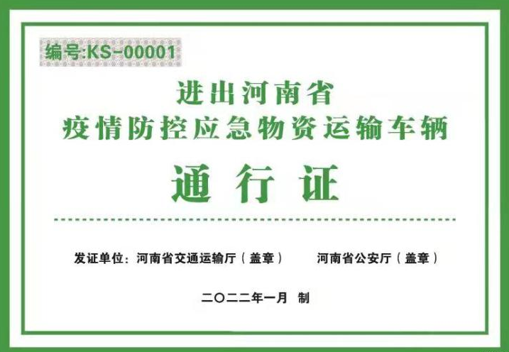 微信截圖_20220112114304.png