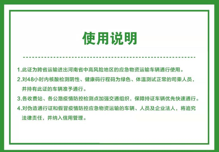 微信截圖_20220112114312.png