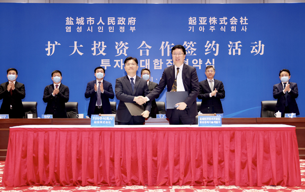 東風悅達起亞總經(jīng)理柳昌昇和鹽城經(jīng)濟開發(fā)區(qū)管委會主任王旭東作為代表簽約.jpg