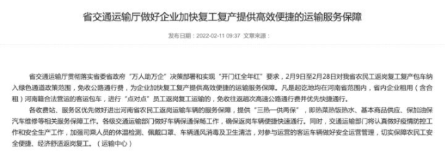 QQ截圖20220215102524.png