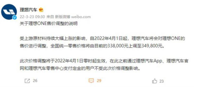 微信截圖_20220323110213.png