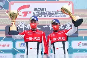 1、一汽-大眾奧迪車隊(duì)程叢夫、劉旭獲得China GT 2021賽季車隊(duì)車手總冠軍.jpeg
