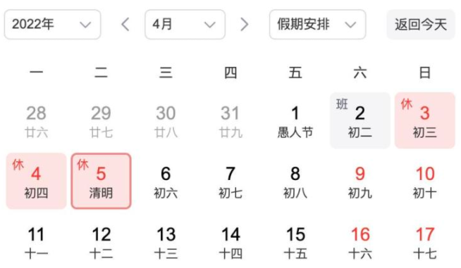 微信截圖_20220401095523.png