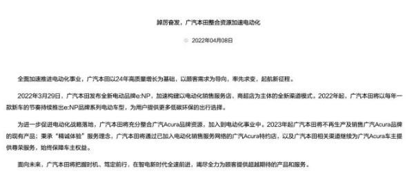 微信截圖_20220412154026.png