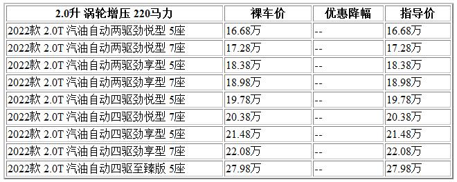 300 五十鈴.jpg