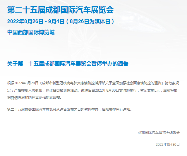 微信截圖_20220830152600.png