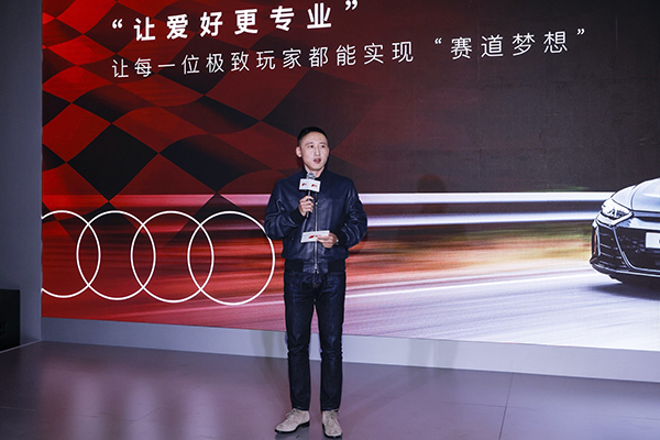 2、一汽奧迪銷售有限責任公司公關總監盛勇鑫宣布開營.jpeg