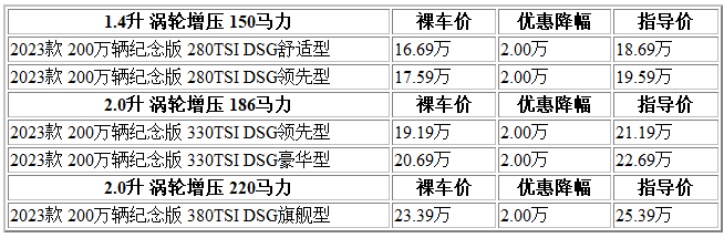 300 邁騰.png