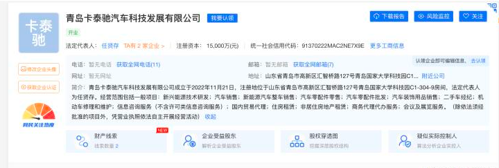 微信截圖_20221128174208.png