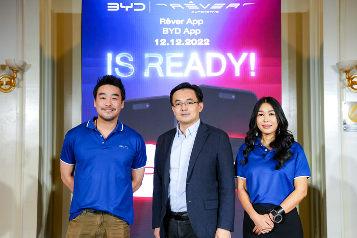 2 BYD APP和Re__ver APP正式發布.jpg