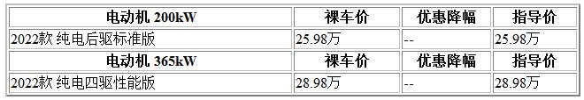300 問界5.jpg