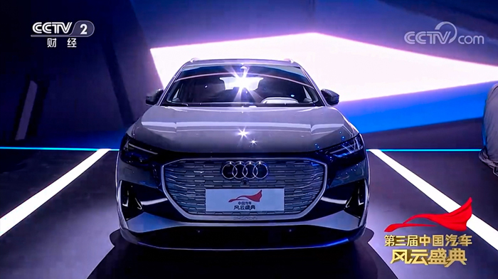 2.與奧迪Q4 e-tron開啟美好純電出行生活.jpg
