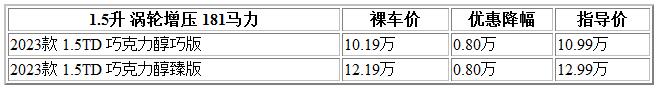300 吉利.jpg