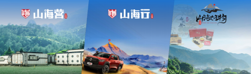 長城皮卡1-6月全球累計銷售再破10萬臺 蟬聯皮卡銷冠