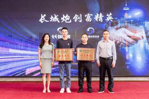 長城皮卡1-6月全球累計銷售再破10萬臺 蟬聯皮卡銷冠