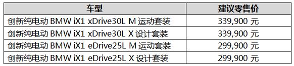 微信截圖_20230825162223.jpg