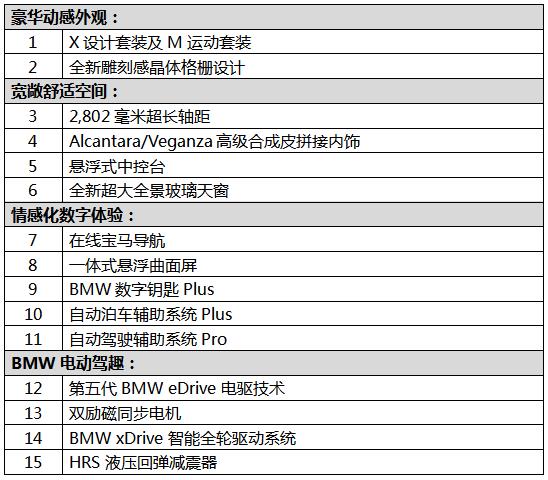 微信截圖_20230825162251.jpg