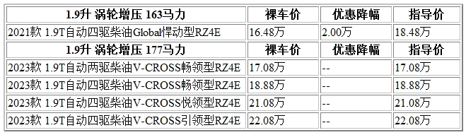 300 五十鈴.jpg