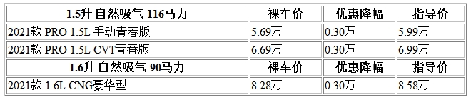 300 艾瑞澤5.jpg