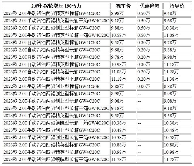 300 金剛炮.jpg