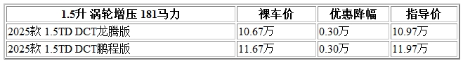 300 嘉際.jpg