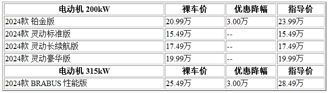 300 精靈1.jpg