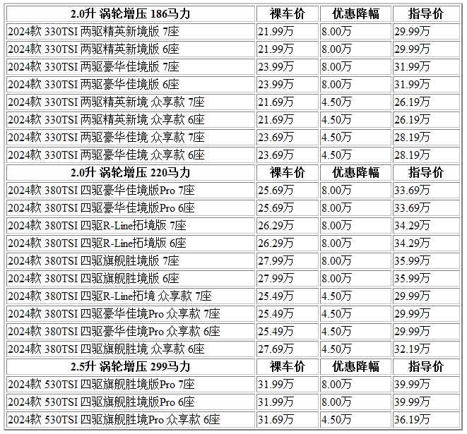 微信截圖_20240903101849.jpg