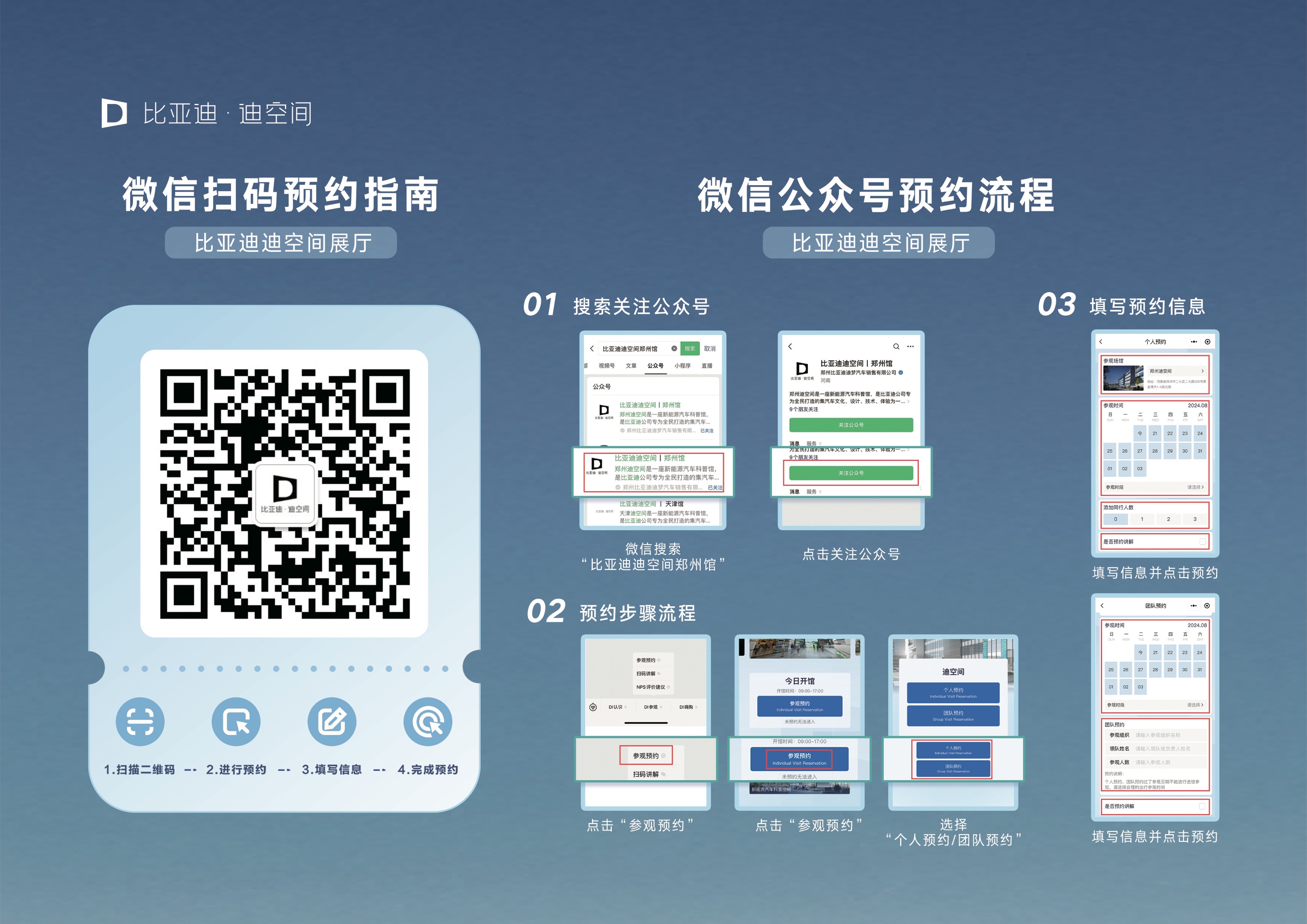 微信圖片_20240912094928.jpg