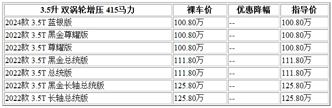 300 領航員.jpg
