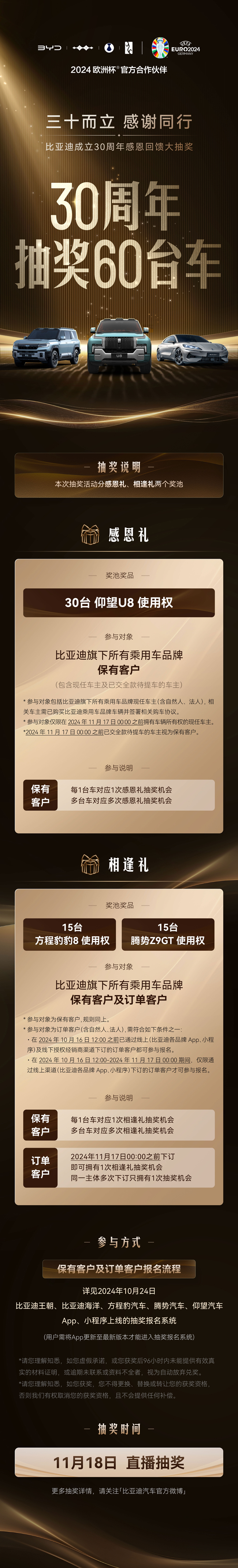 微信圖片_20241016120751.jpg