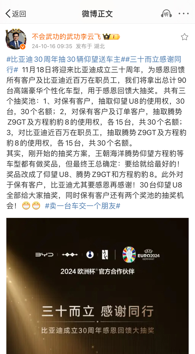 微信圖片_20241016120801.jpg