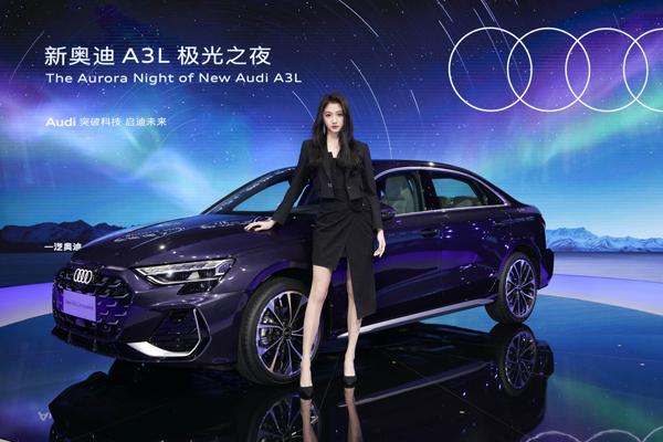 3、新奧迪A3L加長(zhǎng)車身軸距，舒享躍級(jí)駕乘空間.jpg