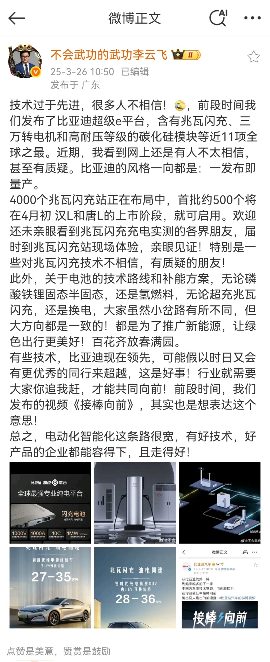 圖片7.png